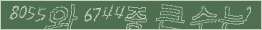 아래 새로고침을 클릭해 주세요.