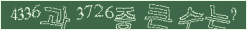 아래 새로고침을 클릭해 주세요.