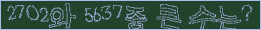 아래 새로고침을 클릭해 주세요.